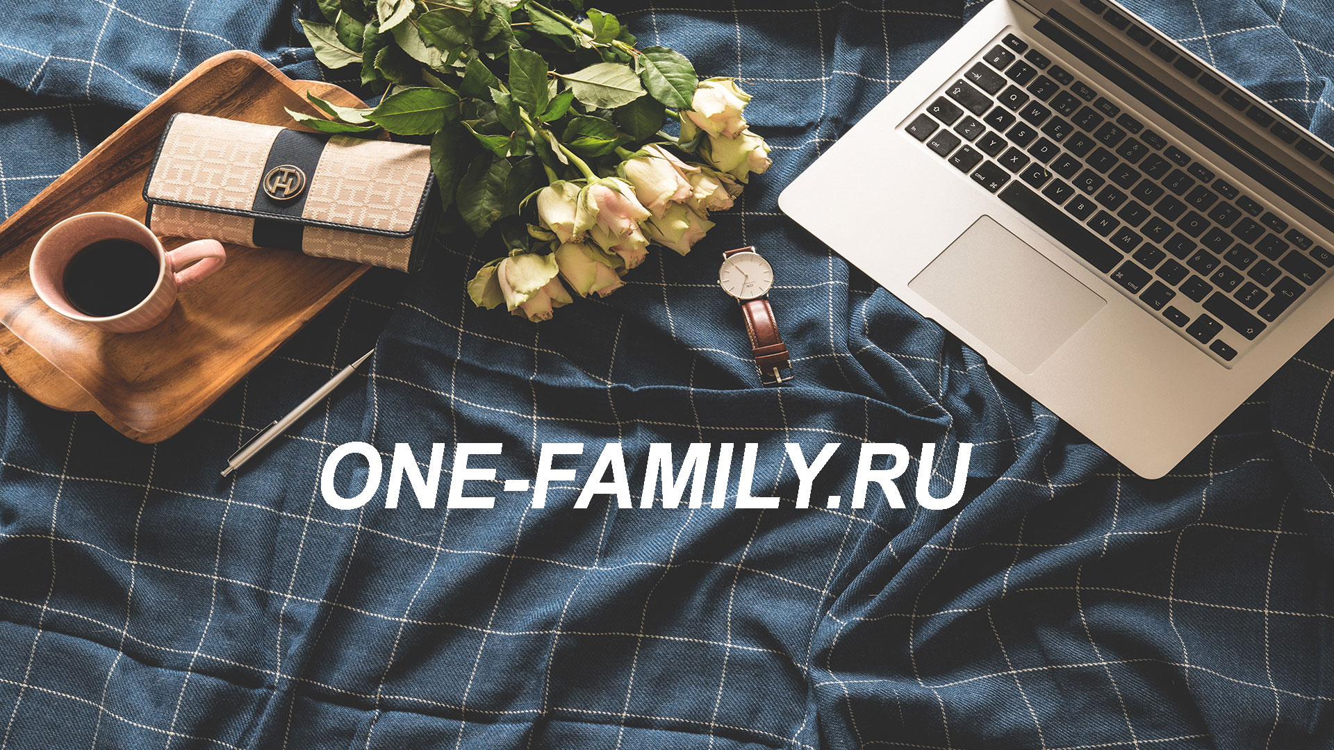 Проект «Одна семья»: отзыв на тренинг Игоря Колпакова